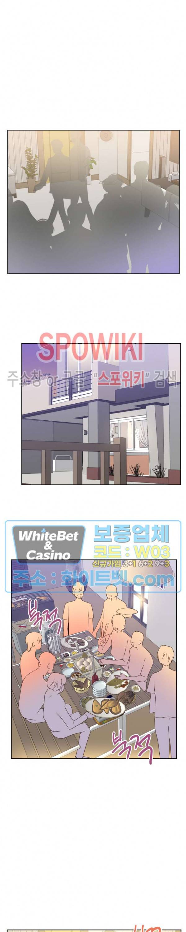 연애값을 구하시오 25화 시즌1 최종화 3