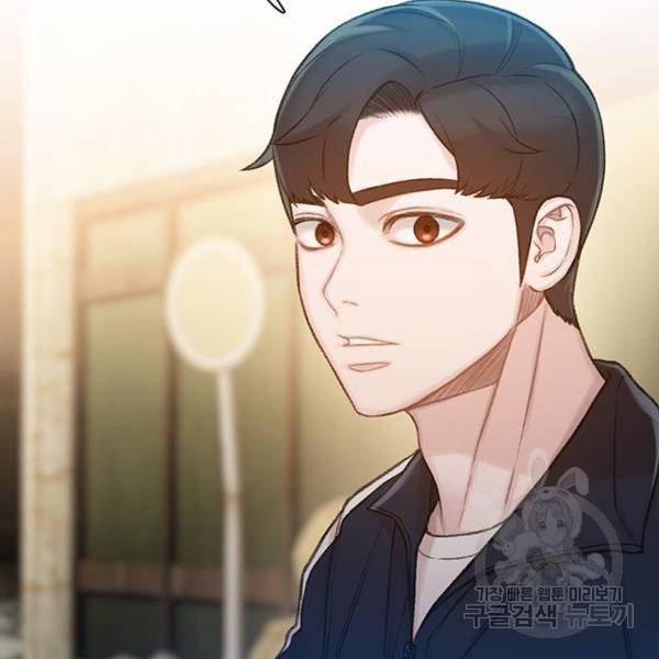 삼매경 25화 2