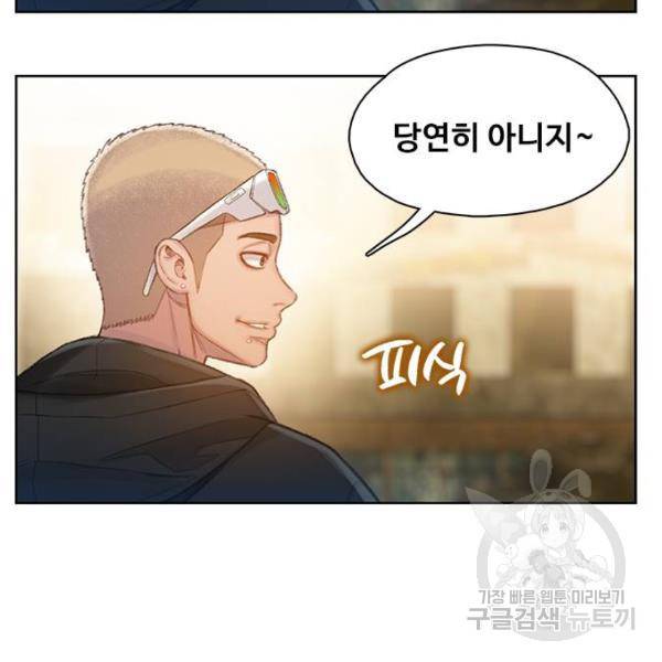 삼매경 25화 11