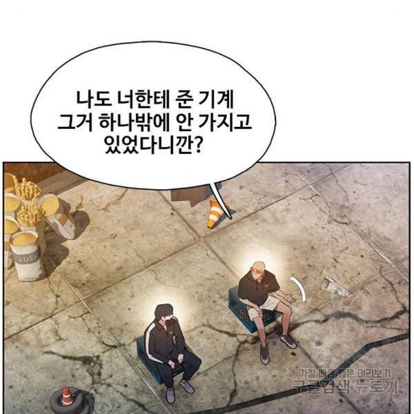 삼매경 25화 12