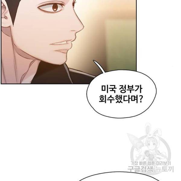삼매경 25화 14