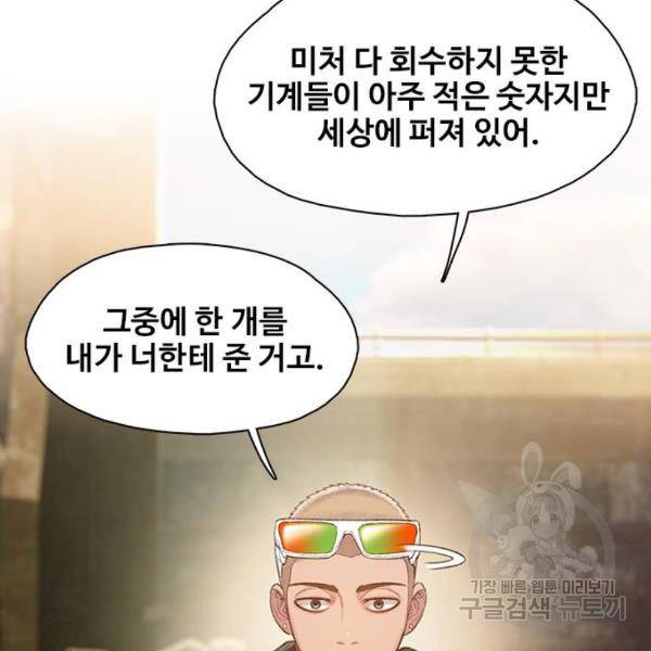 삼매경 25화 15