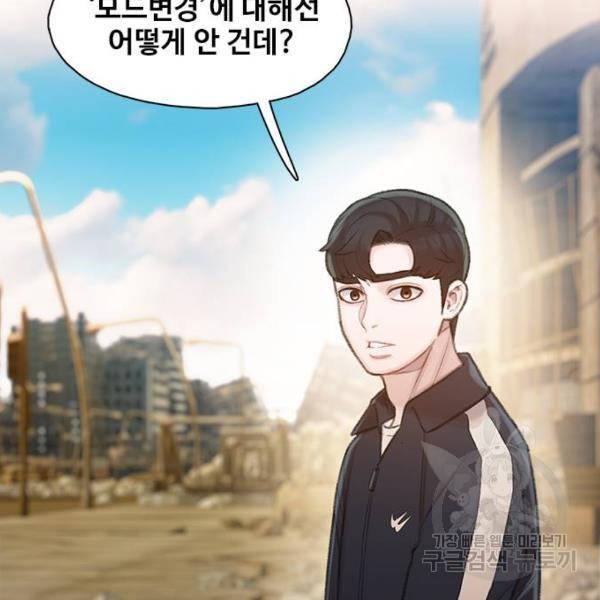 삼매경 25화 18