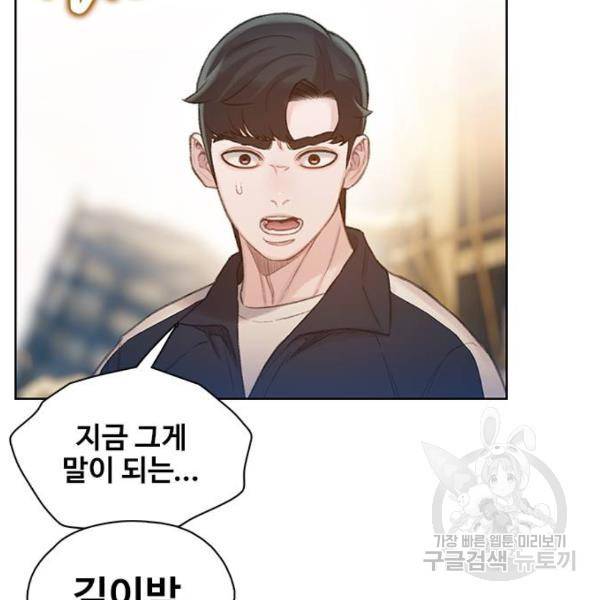 삼매경 25화 22