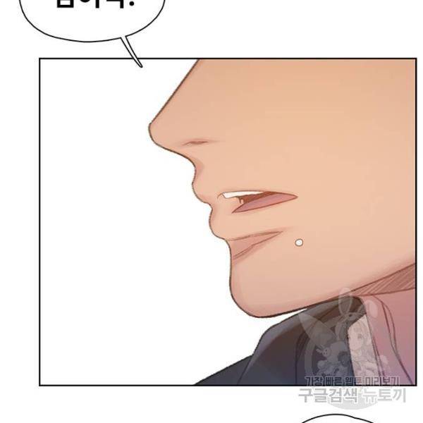 삼매경 25화 23