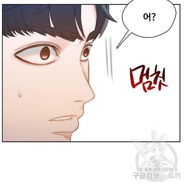 삼매경 25화 24