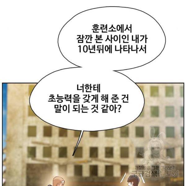 삼매경 25화 25