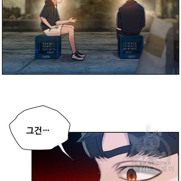 삼매경 25화 26
