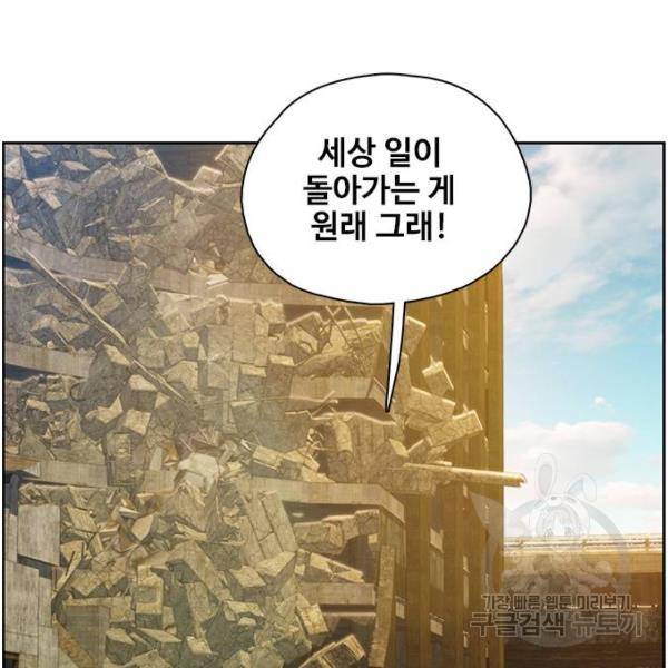 삼매경 25화 30