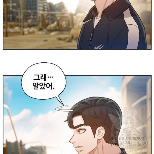 삼매경 25화 33