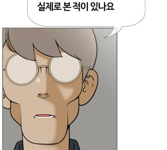 평범한 8반 6장 37화 12