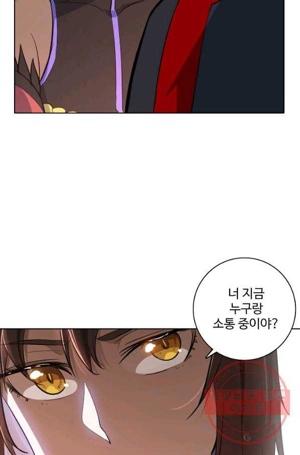 백련성신 478화 13