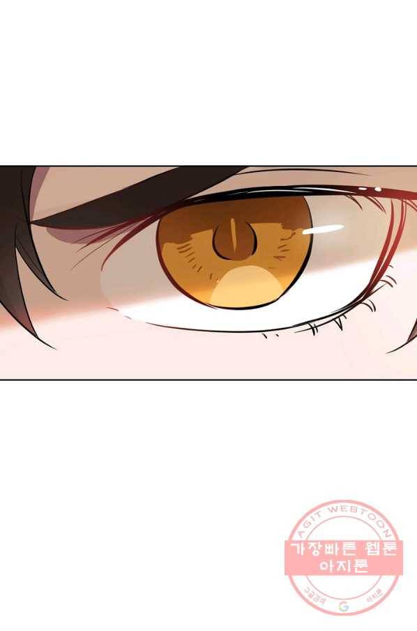 백련성신 478화 18