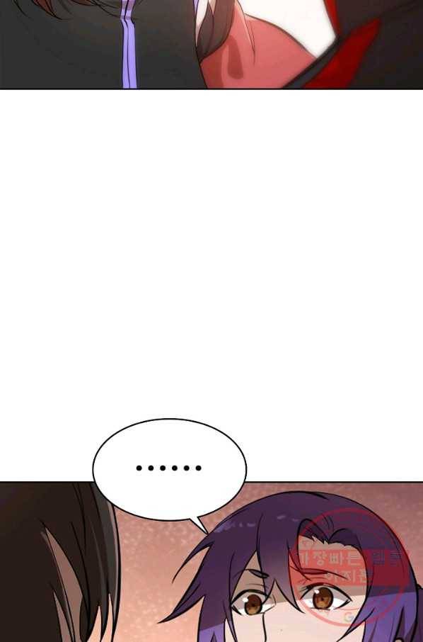 백련성신 478화 20