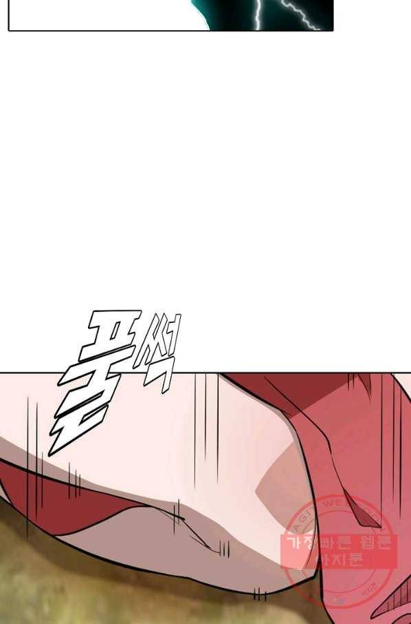 백련성신 478화 27