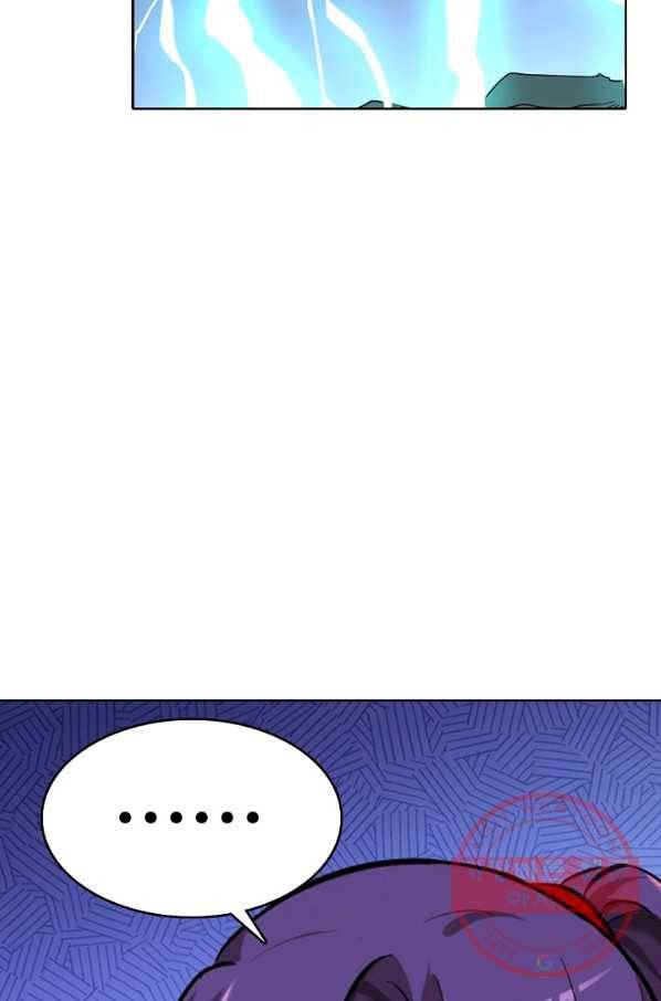 백련성신 478화 33