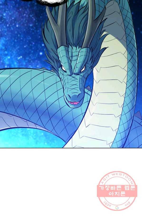 백련성신 478화 37