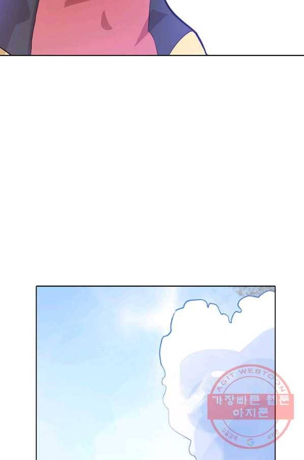 백련성신 478화 41