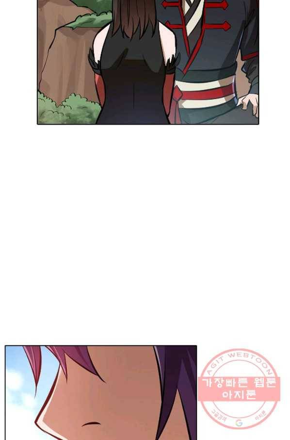 백련성신 478화 50