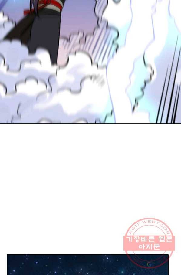 백련성신 478화 72