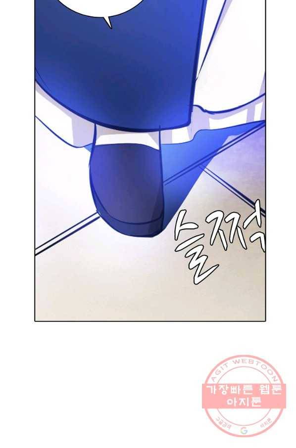 백련성신 478화 92