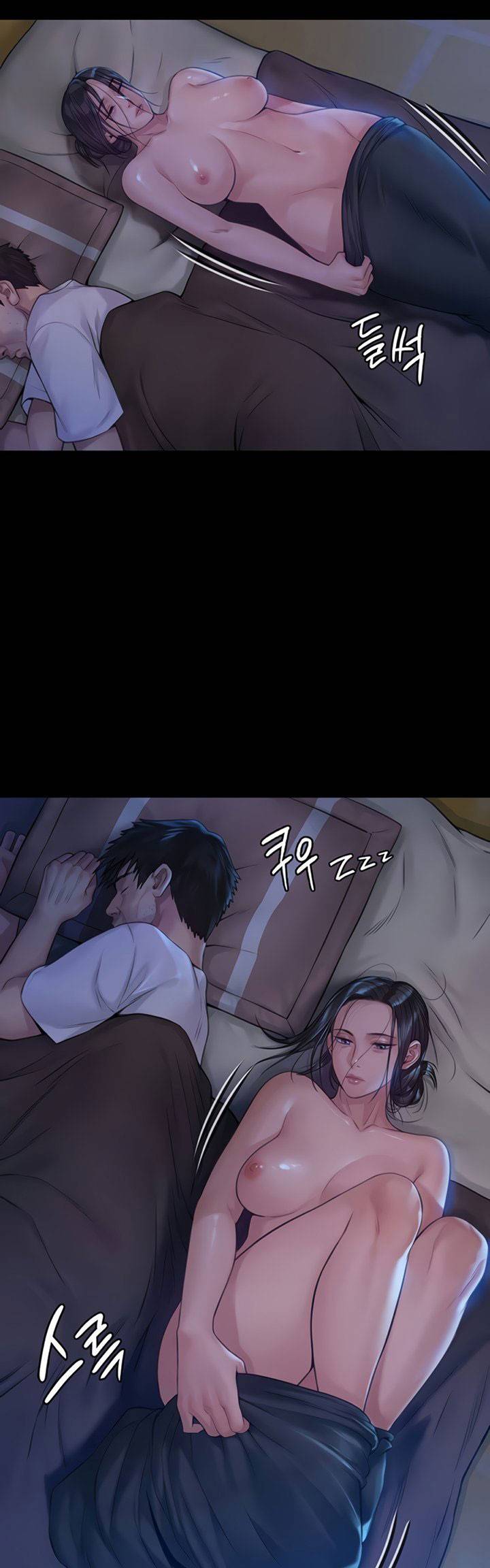 집주인 딸내미 - 185화 6
