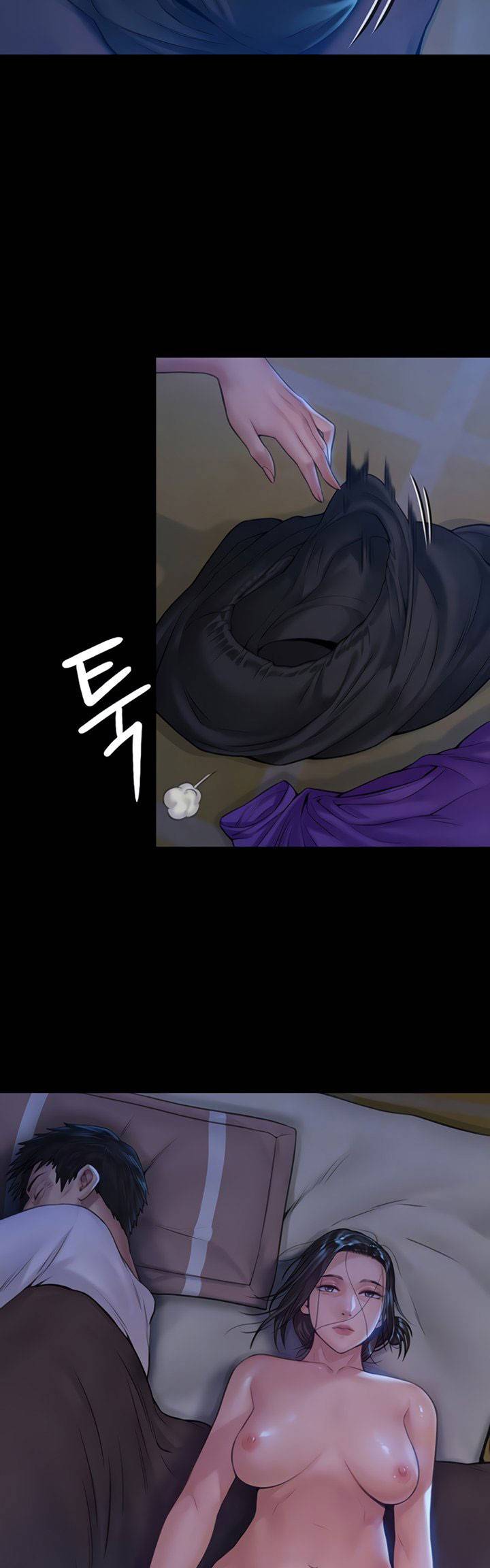 집주인 딸내미 - 185화 7