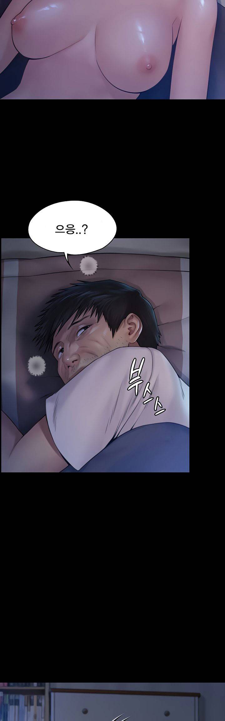 집주인 딸내미 - 185화 10