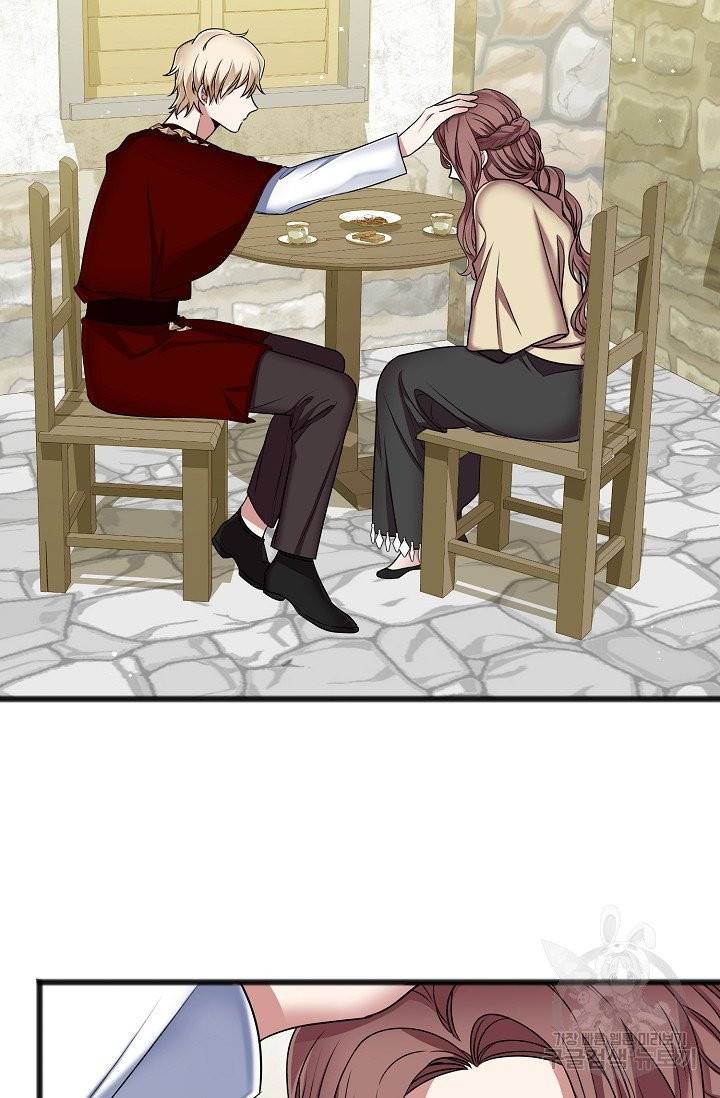 나를 사랑하지 않는 그대에게 6화 12