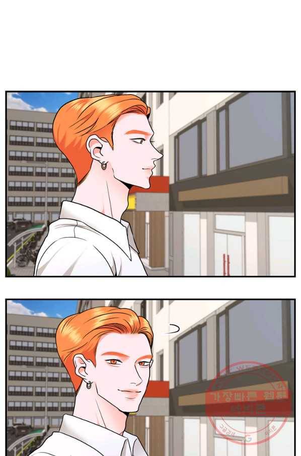 얼굴미화부  외전 2화 3