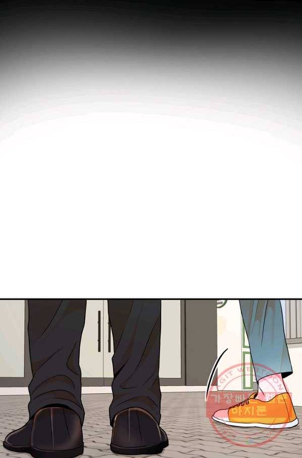 얼굴미화부  외전 2화 63