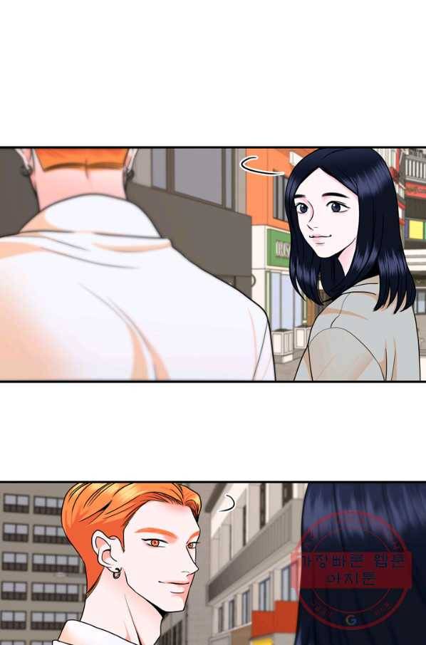 얼굴미화부  외전 2화 65