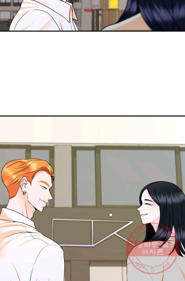 얼굴미화부  외전 2화 66