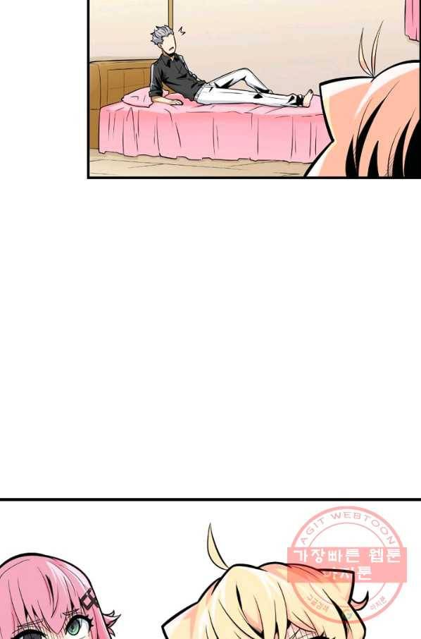 히트걸 리사 38화 26