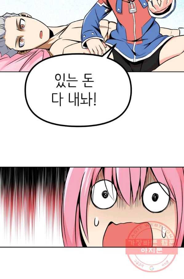 히트걸 리사 38화 46