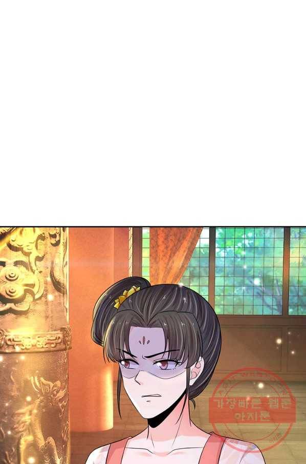 황후 시뮬레이션 181화 1