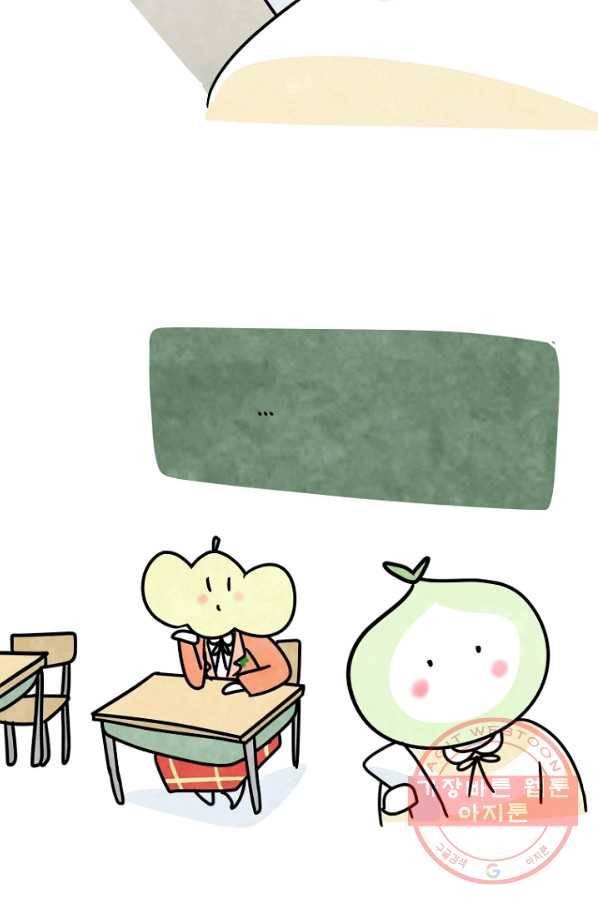 정신병동에도 아침이 와요 109화 6