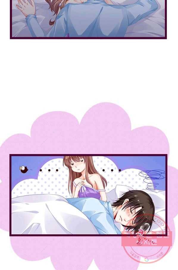 복수할까? 연애할까? 140화 4