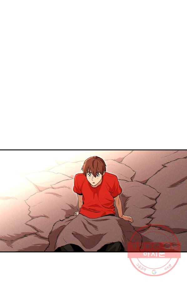 던전리셋_89화 2