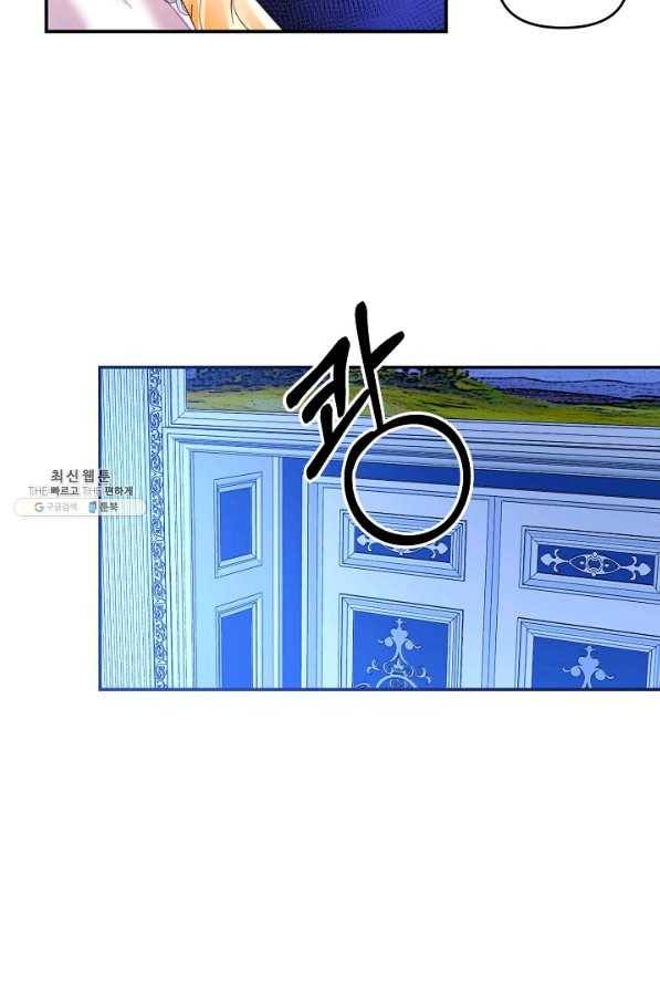나의 자리 21화 10