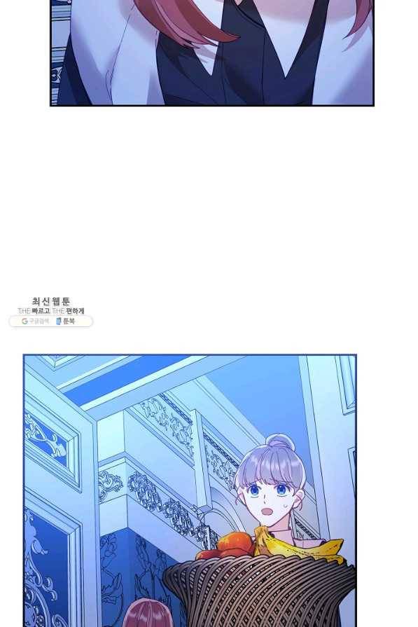 나의 자리 21화 20