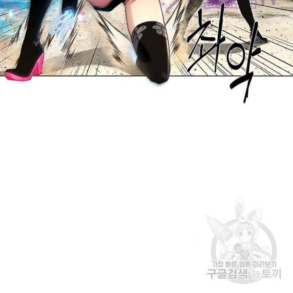 하우스키퍼 시즌2 29화 4