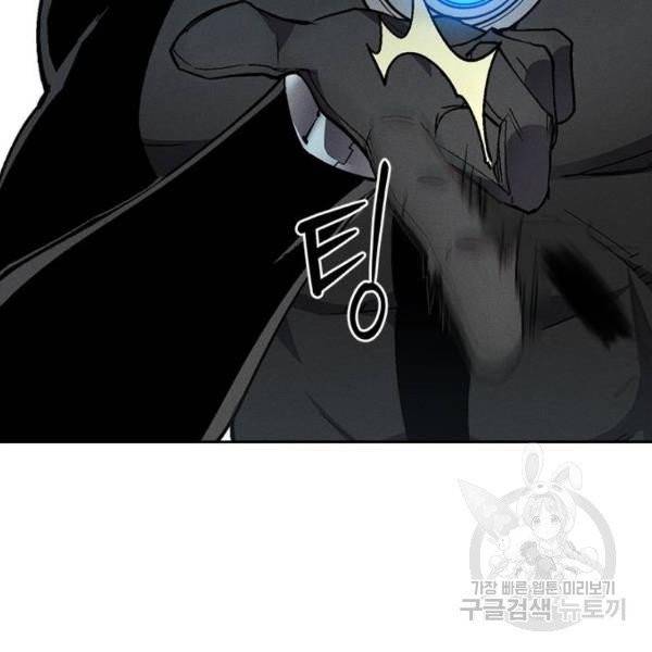 하우스키퍼 시즌2 29화 11