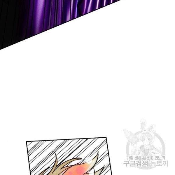 하우스키퍼 시즌2 29화 17