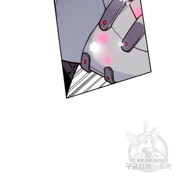 하우스키퍼 시즌2 29화 19