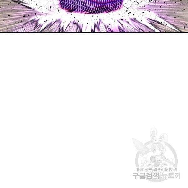 하우스키퍼 시즌2 29화 22
