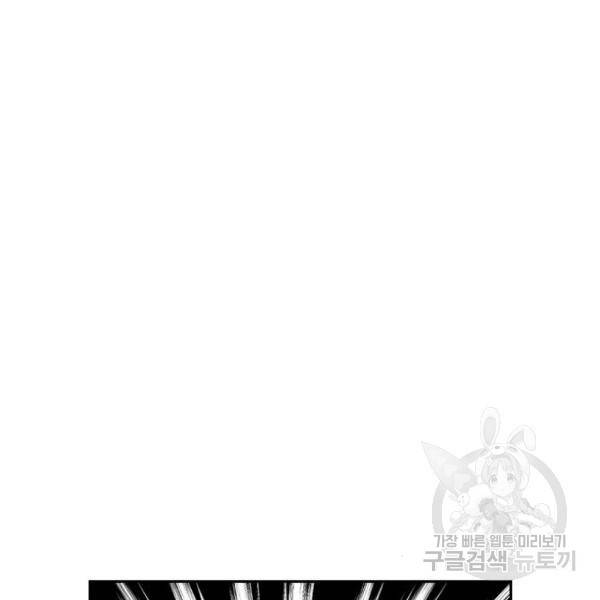 하우스키퍼 시즌2 29화 25