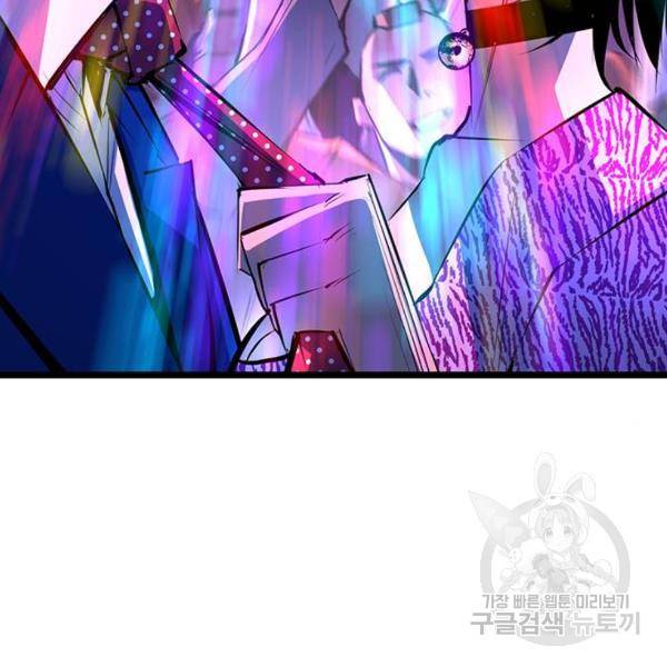 한림체육관 72화 13