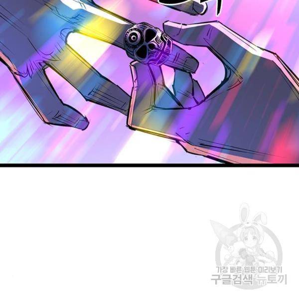 한림체육관 72화 16
