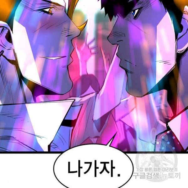 한림체육관 72화 31